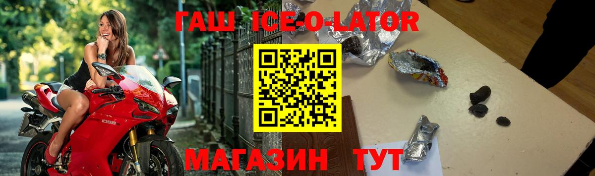 ГАШИШ Premium  Вход с VPN  Сосновоборск  ГАШИШ  ГАШ гашик 