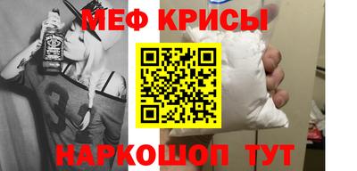 спайс Новокубанск