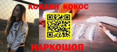 спайс Новокубанск