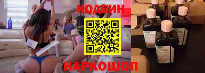 спайс Новокубанск