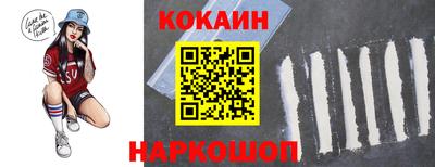 мяу мяу мука Новодвинск