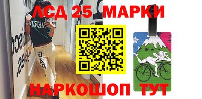 стаф Новозыбков