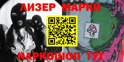 стаф Новозыбков