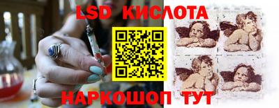 спайс Новокубанск