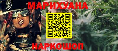 спайс Новокубанск