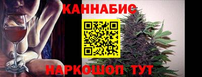 спайс Новокубанск