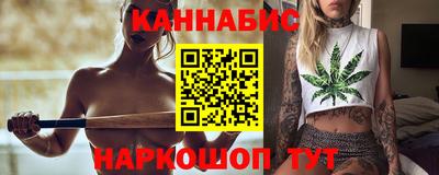 стаф Новозыбков