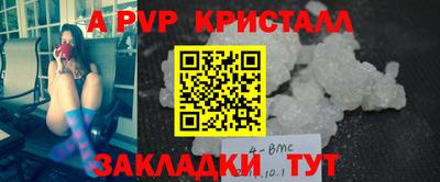 мяу мяу мука Новодвинск