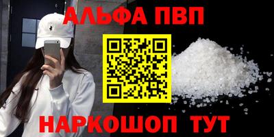 мяу мяу мука Новодвинск