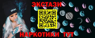 мяу мяу мука Новодвинск