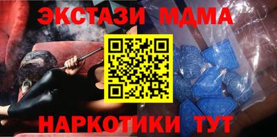 стаф Новозыбков