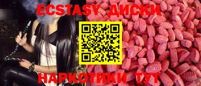 мяу мяу мука Новодвинск