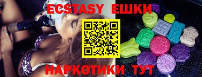 стаф Новозыбков