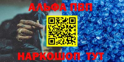 стаф Новозыбков