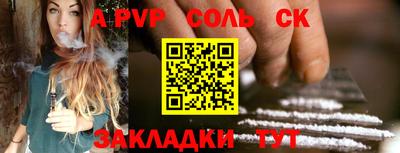 стаф Новозыбков