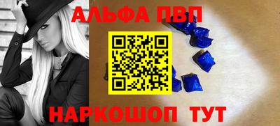 стаф Новозыбков