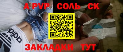 мяу мяу мука Новодвинск