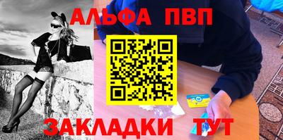 мяу мяу мука Новодвинск