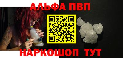мяу мяу мука Новодвинск