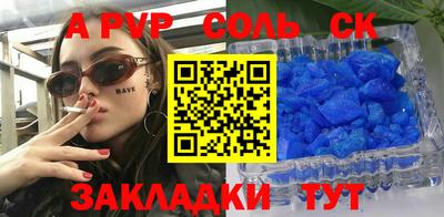мяу мяу мука Новодвинск