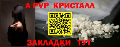 спайс Новокубанск