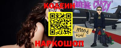 спайс Новокубанск