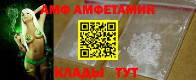 стаф Новозыбков