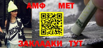 спайс Новокубанск