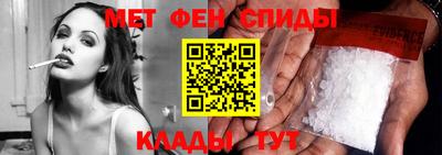 стаф Новозыбков