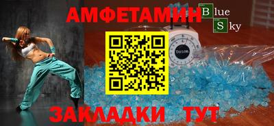 спайс Новокубанск