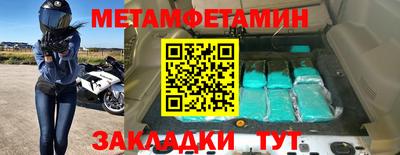 спайс Новокубанск