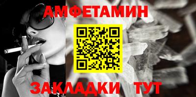 стаф Новозыбков