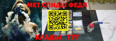 стаф Новозыбков