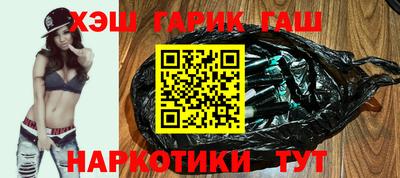 спайс Новокубанск
