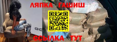 спайс Новокубанск