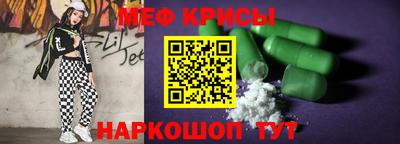 стаф Новозыбков