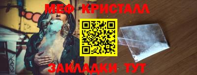 мяу мяу мука Новодвинск