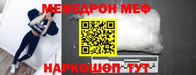 спайс Новокубанск