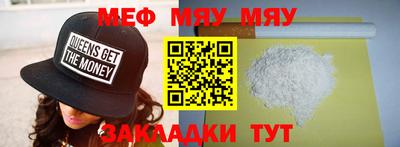 спайс Новокубанск