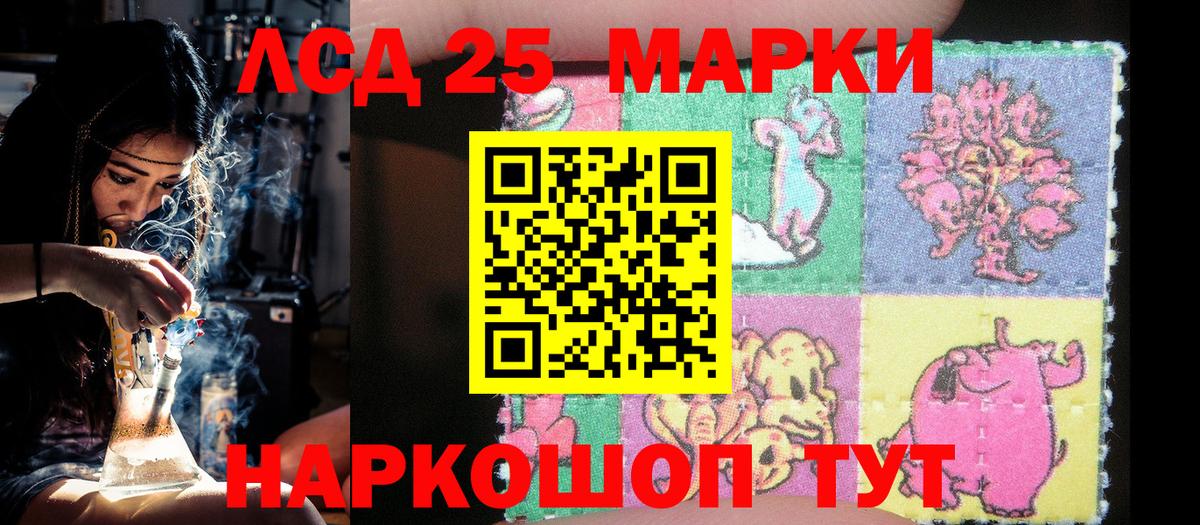 Сосновоборск  Марки N-bome  Вход с VPN  Марки N-bome 1,8мг 