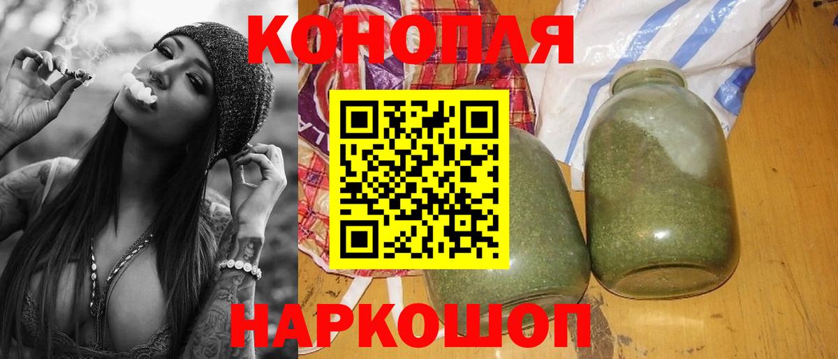 МАРИХУАНА THC 21%  Конопля Amnesia  Вход с VPN  Канабис гибрид  Сосновоборск  Канабис тримм 