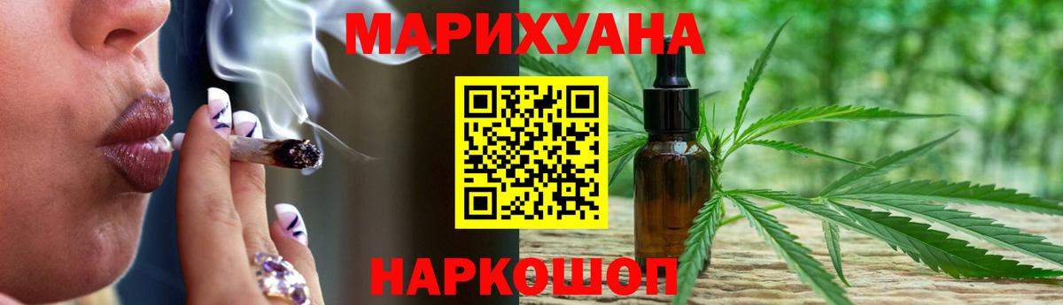 Бошки Шишки тримм Сосновоборск